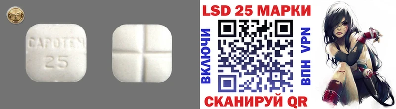 MEGA ссылка  Сальск  LSD-25 экстази ecstasy  где найти  
