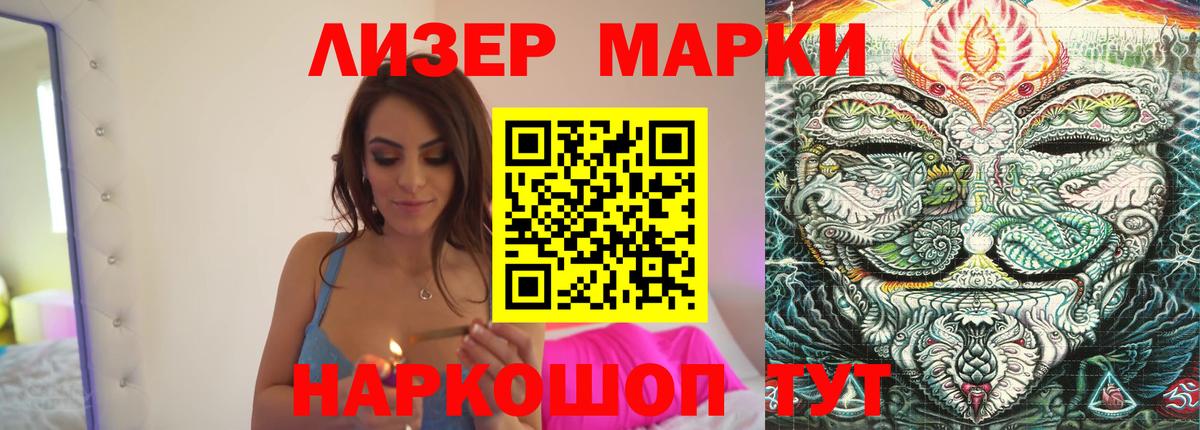 LSD-25 экстази кислота  Лсд 25 экстази кислота  Вход с VPN  Сальск 