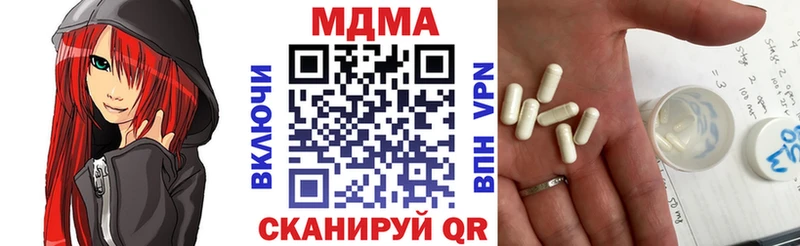 магазин продажи наркотиков  Сальск  МДМА VHQ 