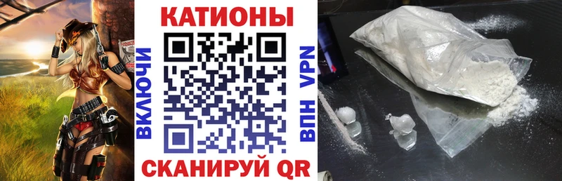 Меф мяу мяу  Сальск 