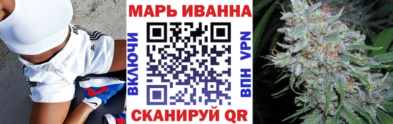 Шишки марихуана конопля Сальск