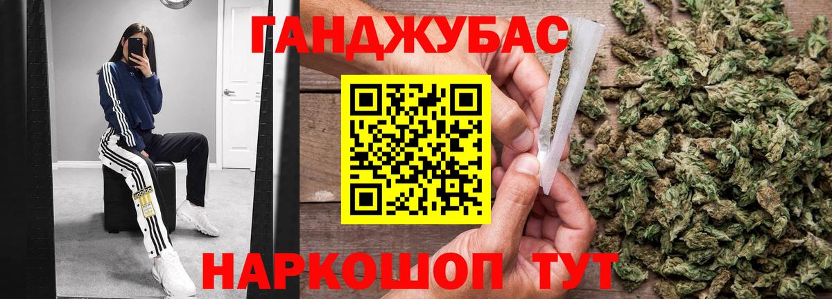Бошки марихуана OG Kush Сальск